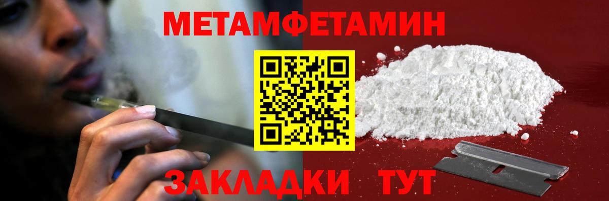 Амфетамин Розовый Ульяновск