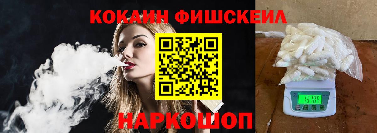 Ульяновск  Кокаин Боливия  КОКАИН VHQ  Вход с VPN 