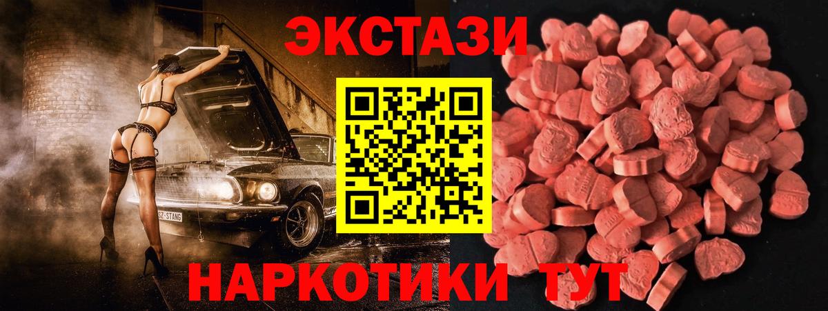 Мефедрон  A PVP СОЛЬ   МЕФ кристаллы  ЭКСТАЗИ  Ульяновск  ГАШИШ  Кокаин  Вход с VPN 
