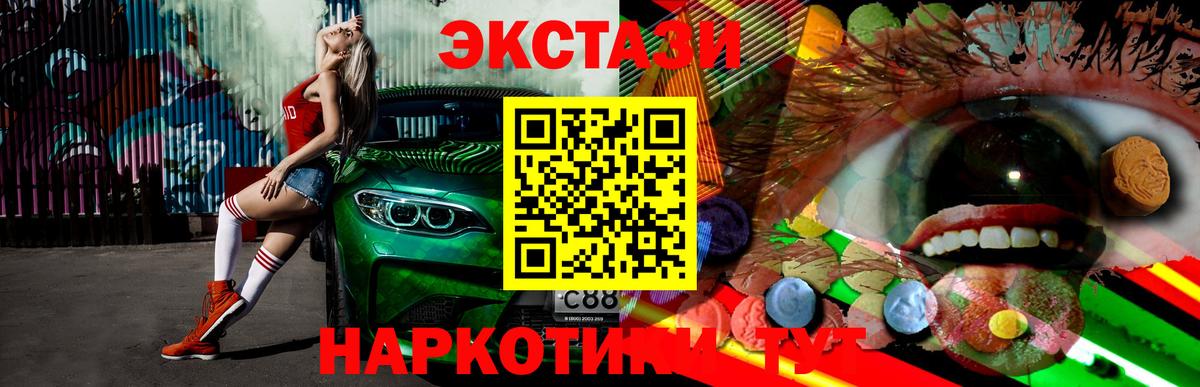 ЭКСТАЗИ Punisher Ульяновск