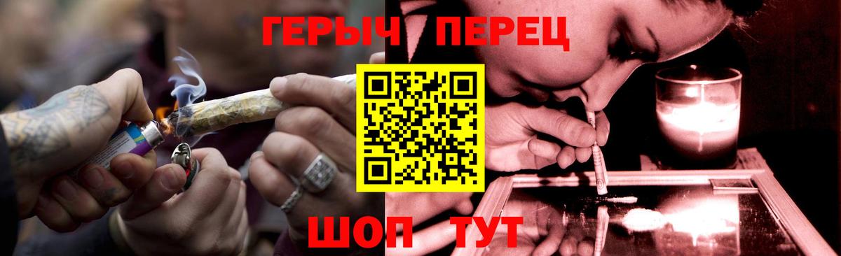 Ульяновск  Героин афганец  Вход с VPN 