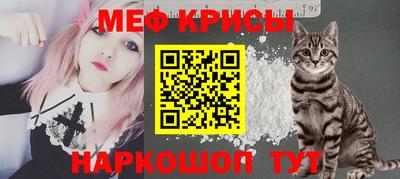 гашик Можайск