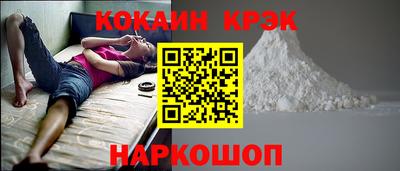 молекула духа Моздок