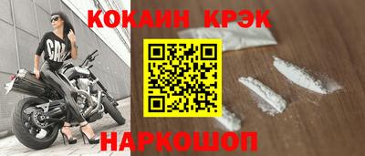 гашик Можайск