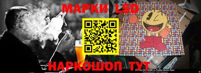 гашик Можайск