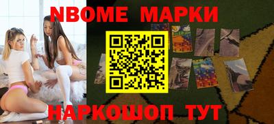 гашик Можайск