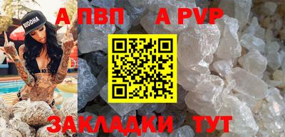 молекула духа Моздок
