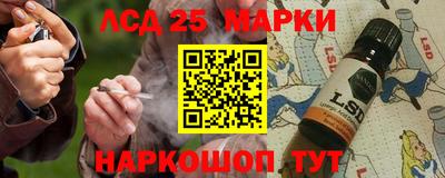 гашик Можайск
