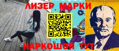 гашик Можайск