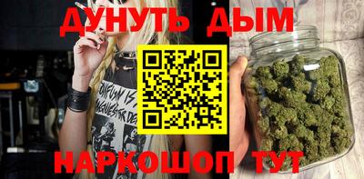 гашик Можайск
