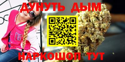 молекула духа Моздок