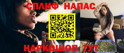 молекула духа Моздок