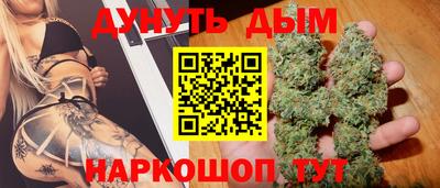 гашик Можайск
