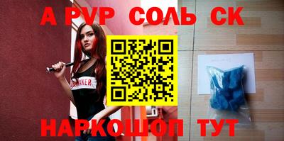 гашик Можайск