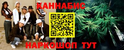гашик Можайск