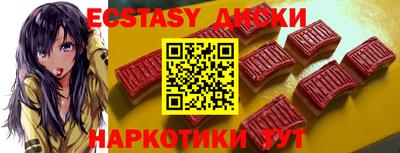 молекула духа Моздок