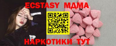 гашик Можайск