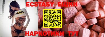 молекула духа Моздок