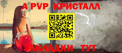 молекула духа Моздок
