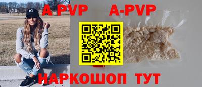 молекула духа Моздок
