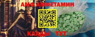 молекула духа Моздок