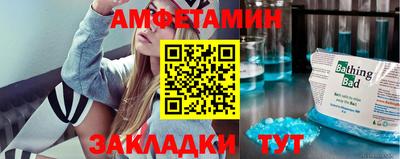 молекула духа Моздок