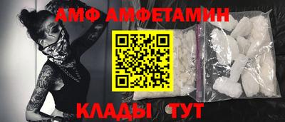 гашик Можайск