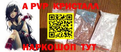 гашик Можайск