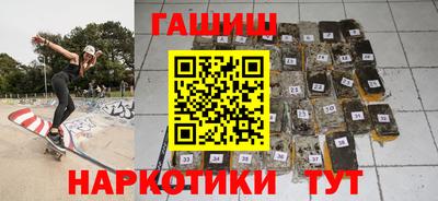 гашик Можайск