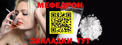 молекула духа Моздок
