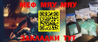 молекула духа Моздок
