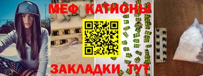 молекула духа Моздок