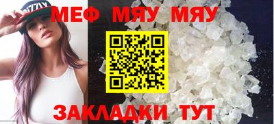 гашик Можайск