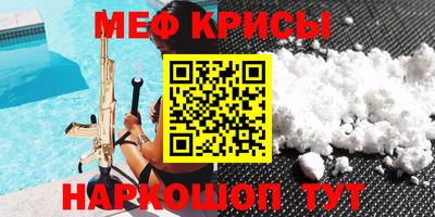 гашик Можайск