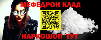 молекула духа Моздок
