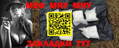 молекула духа Моздок