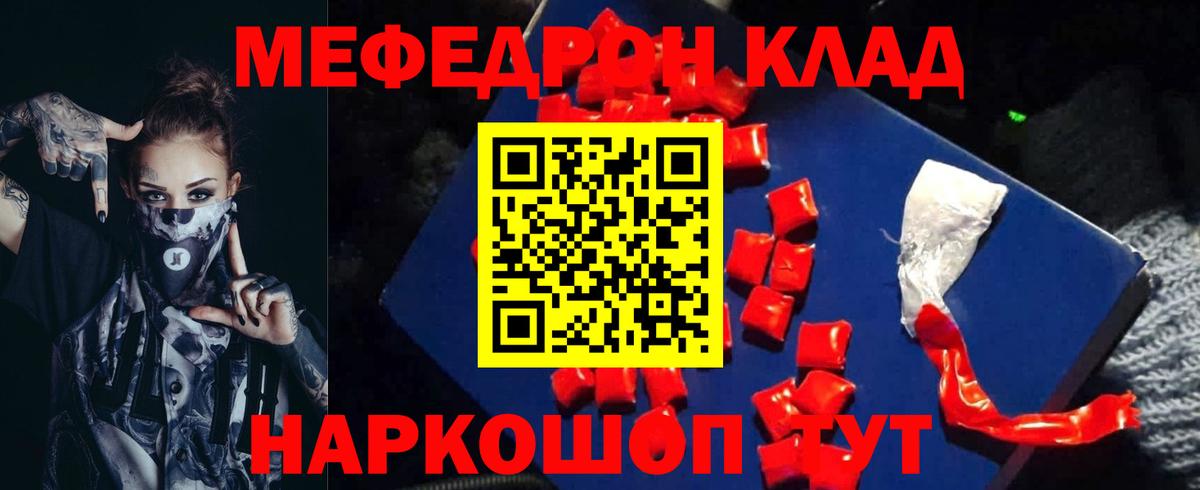 Меф Ульяновск