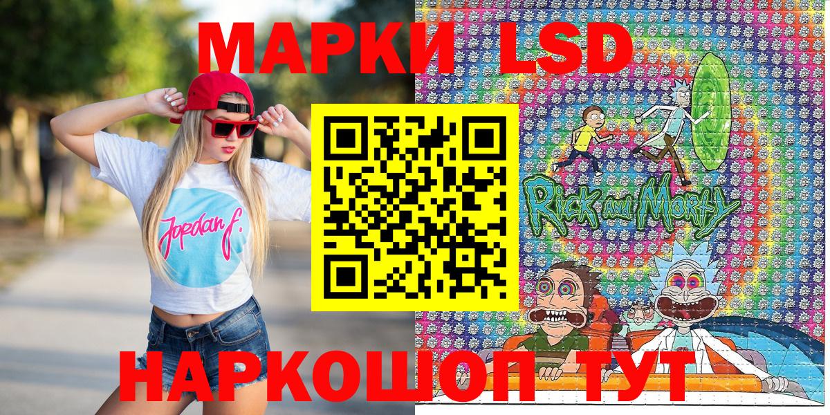 Марки 25I-NBOMe  Марки N-bome 1500мкг  Вход с VPN  Марки N-bome 1500мкг  Ульяновск 
