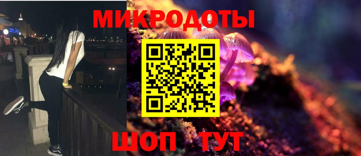Псилоцибиновые грибы прущие грибы  Вход с VPN  Ульяновск 