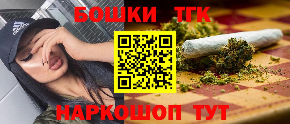 Марихуана тримм Ульяновск