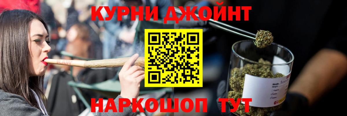 Ульяновск  Шишки марихуана Amnesia  Вход с VPN  Марихуана индика 